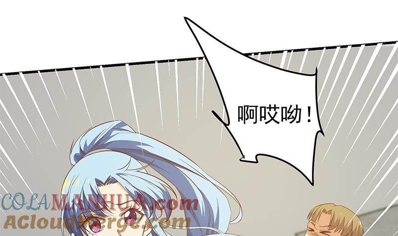 都是黑丝惹的祸 288 第二季 第39话 威胁（公布获奖名单！） 第40页