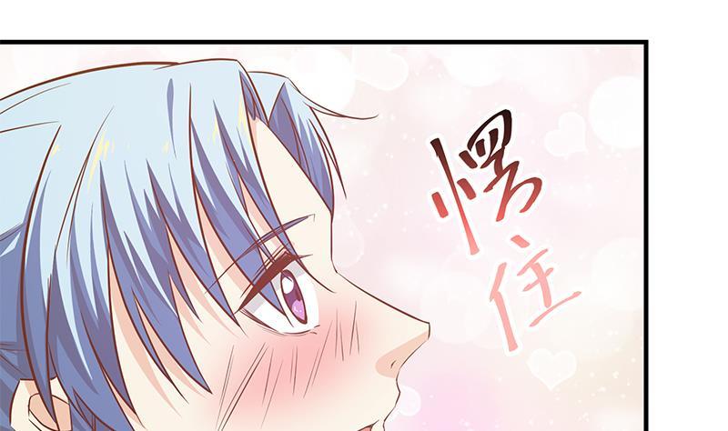 都是黑丝惹的祸 289 第二季 第40话 兄弟出手 第29页