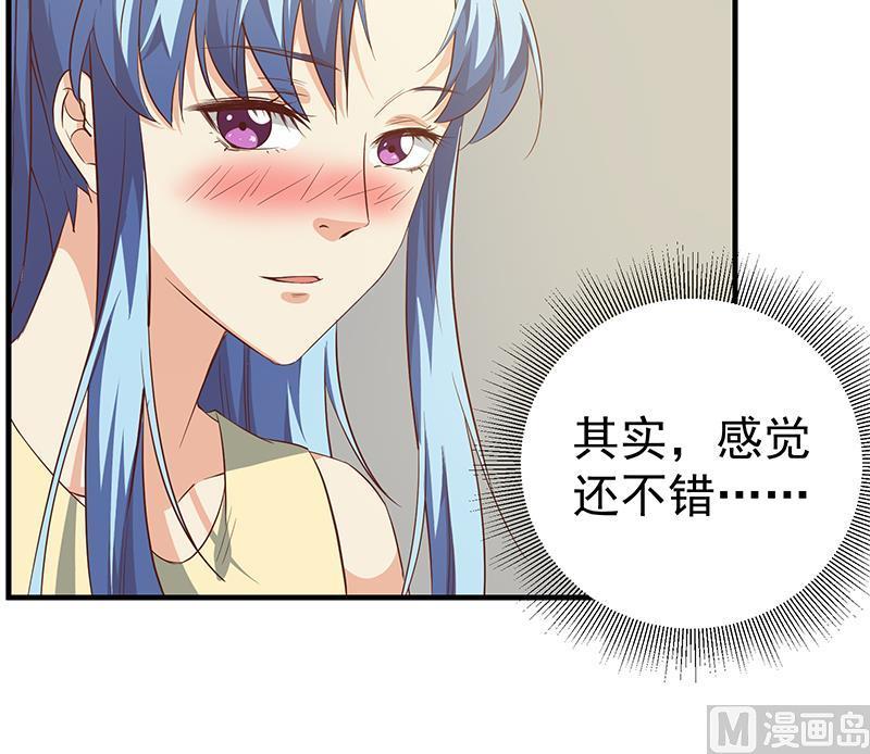 都是黑丝惹的祸 289 第二季 第40话 兄弟出手 第24页