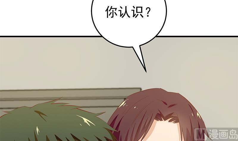 都是黑丝惹的祸 289 第二季 第40话 兄弟出手 第39页