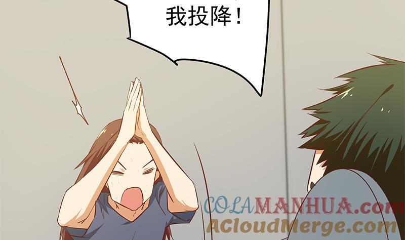 都是黑丝惹的祸 289 第二季 第40话 兄弟出手 第16页
