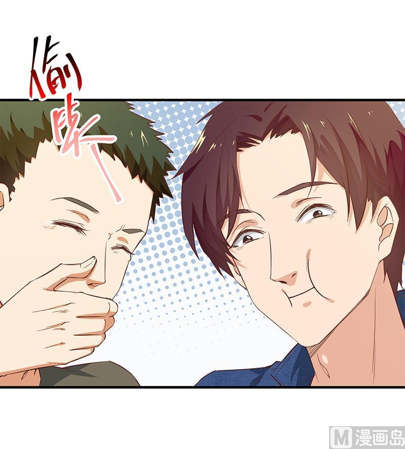 都是黑丝惹的祸 290 第二季 第41话 奈姐的护身符 第20页