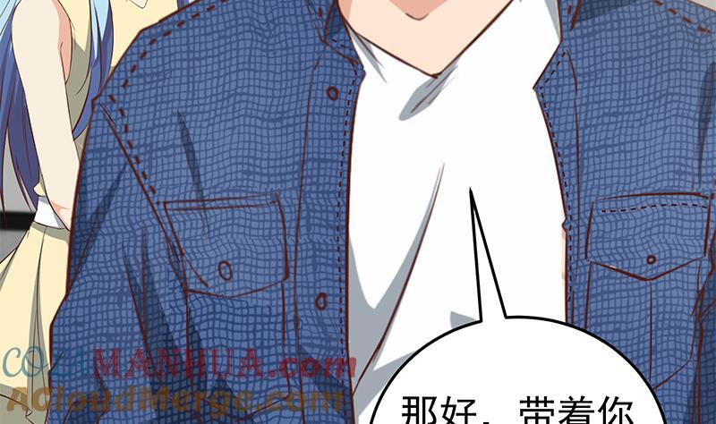 都是黑丝惹的祸 290 第二季 第41话 奈姐的护身符 第27页