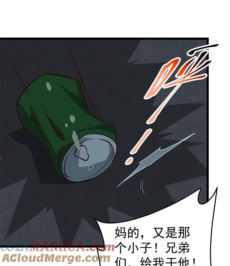 都是黑丝惹的祸 292 第二季 第43话 强强联合 第52页