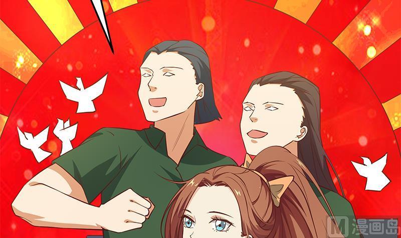 都是黑丝惹的祸 292 第二季 第43话 强强联合 第15页