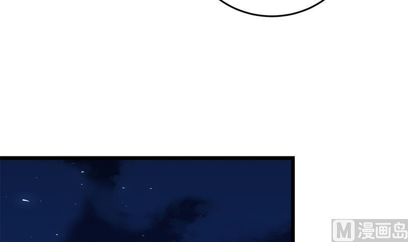 都是黑丝惹的祸 292 第二季 第43话 强强联合 第39页