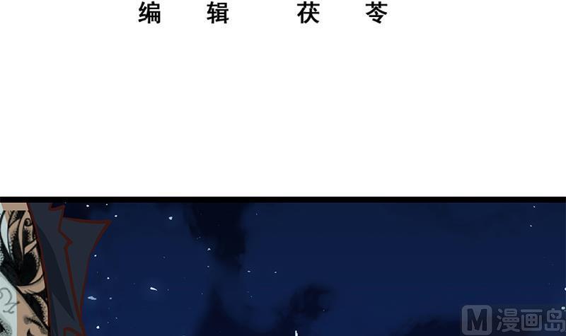 都是黑丝惹的祸 293 第二季 第44话 省格斗冠军！ 第3页