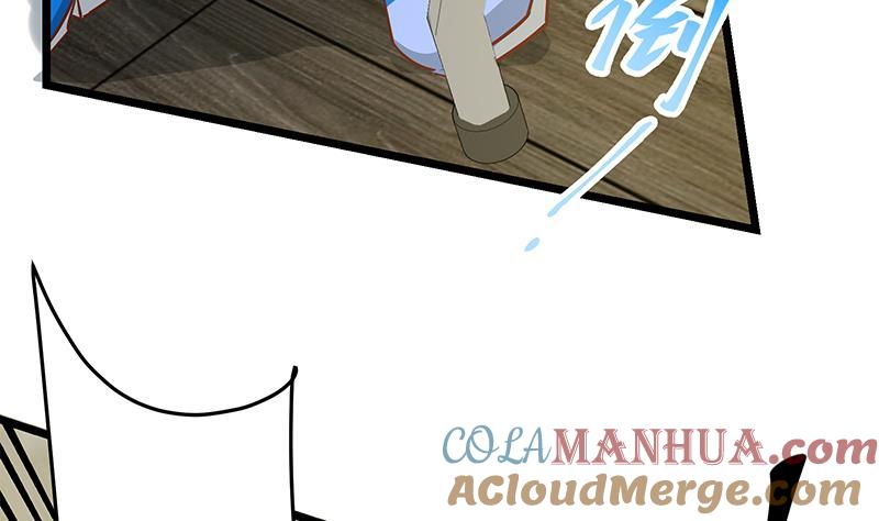 都是黑丝惹的祸 294 第二季 第45话 五十万资金获得！ 第40页