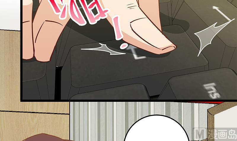 都是黑丝惹的祸 294 第二季 第45话 五十万资金获得！ 第12页