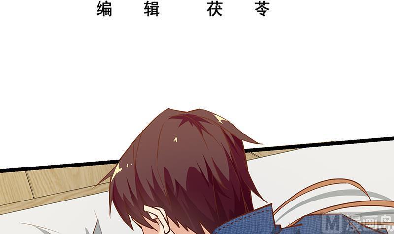 都是黑丝惹的祸 295 第二季 第46话 危机来临！！ 第3页