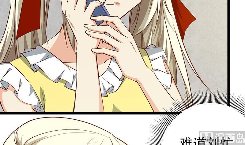 都是黑丝惹的祸 295 第二季 第46话 危机来临！！ 第45页