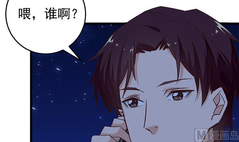 都是黑丝惹的祸 295 第二季 第46话 危机来临！！ 第18页
