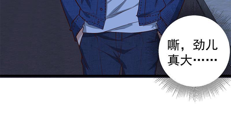都是黑丝惹的祸 295 第二季 第46话 危机来临！！ 第14页