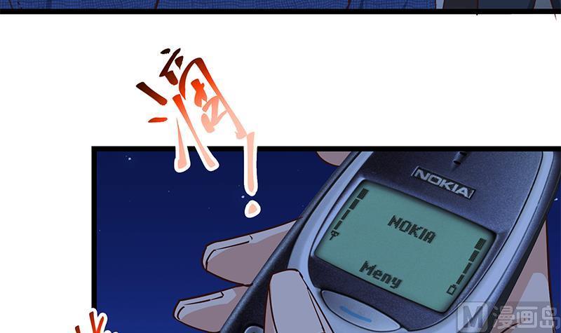 都是黑丝惹的祸 295 第二季 第46话 危机来临！！ 第42页