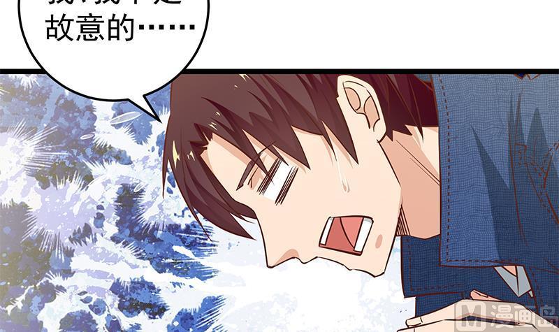 都是黑丝惹的祸 295 第二季 第46话 危机来临！！ 第6页