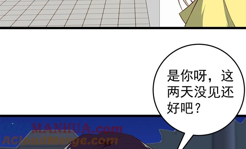 都是黑丝惹的祸 295 第二季 第46话 危机来临！！ 第22页
