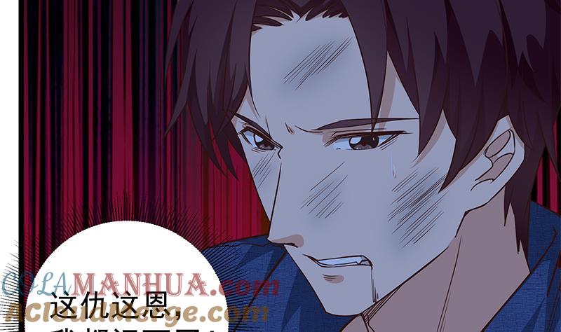 都是黑丝惹的祸 296 第二季 第47话 奋不顾身 第39页