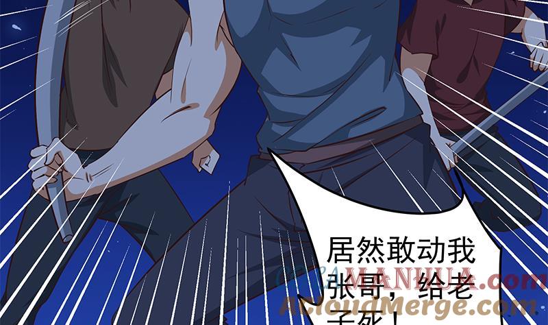 都是黑丝惹的祸 296 第二季 第47话 奋不顾身 第9页