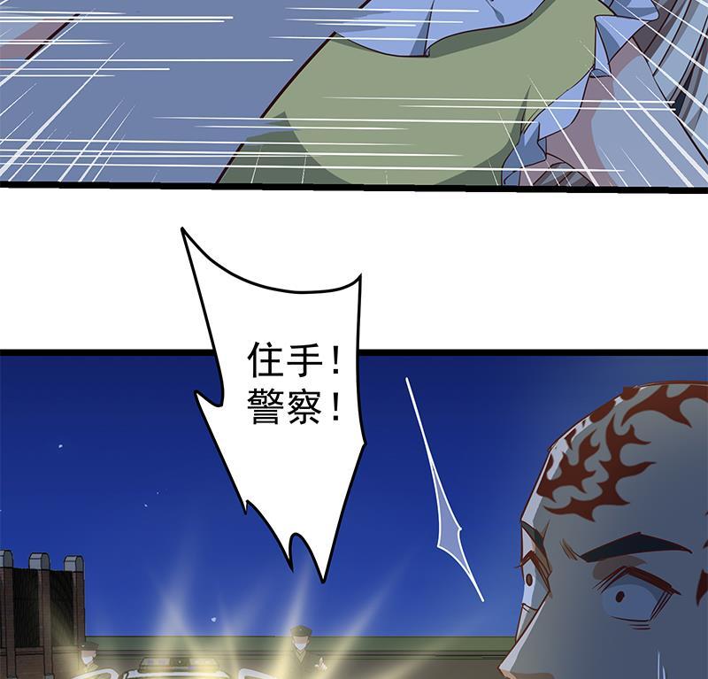 都是黑丝惹的祸 296 第二季 第47话 奋不顾身 第28页