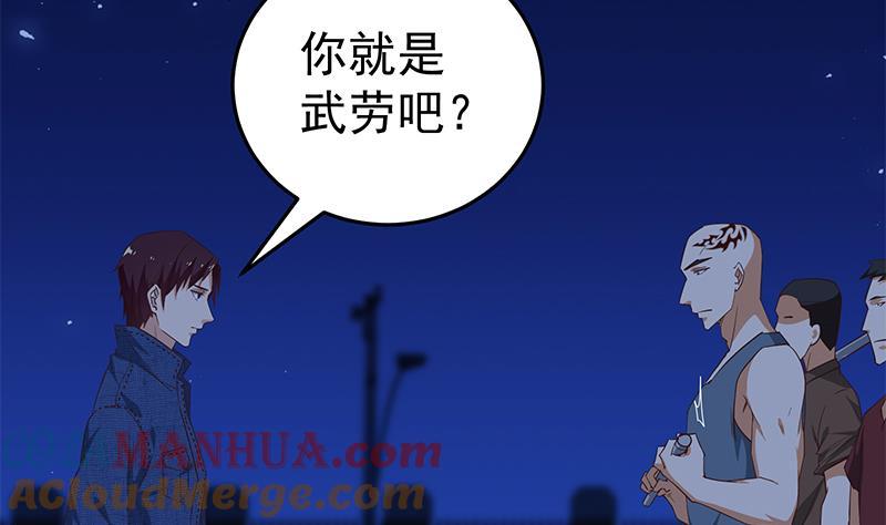 都是黑丝惹的祸 296 第二季 第47话 奋不顾身 第3页