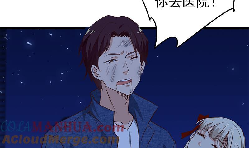 都是黑丝惹的祸 296 第二季 第47话 奋不顾身 第36页