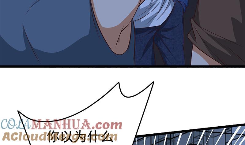 都是黑丝惹的祸 296 第二季 第47话 奋不顾身 第12页