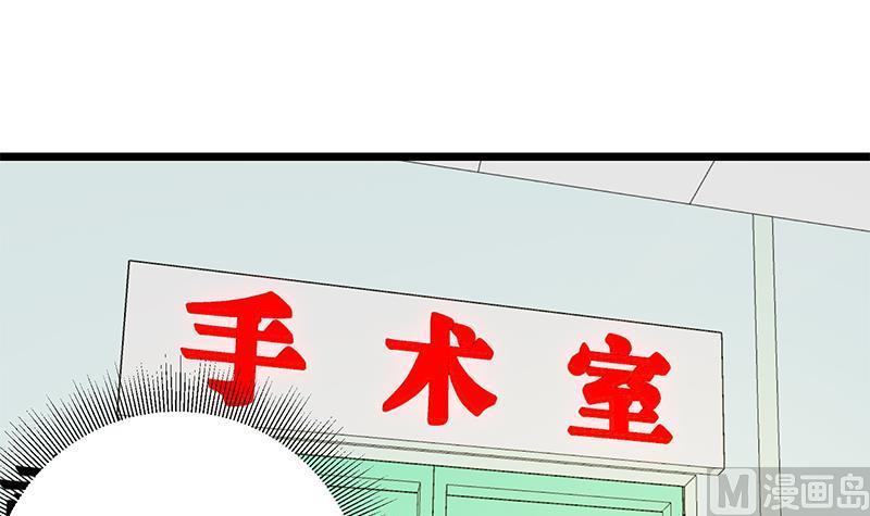 都是黑丝惹的祸 297 第二季 第48话 开辟我的时代 第18页