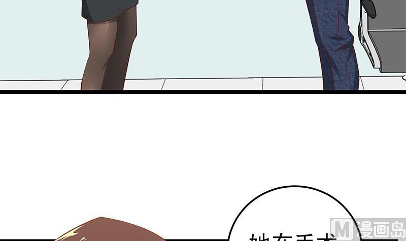 都是黑丝惹的祸 297 第二季 第48话 开辟我的时代 第36页