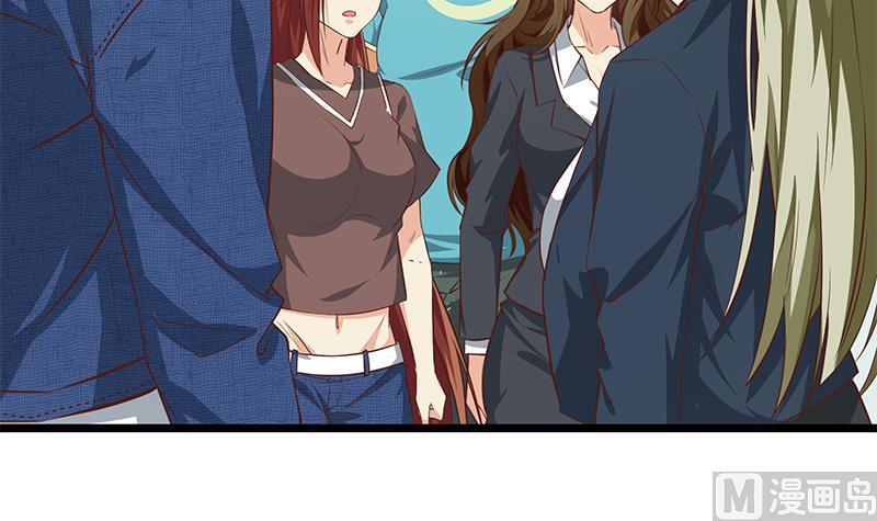 都是黑丝惹的祸 298 第二季 第49话 兄弟集结 第35页