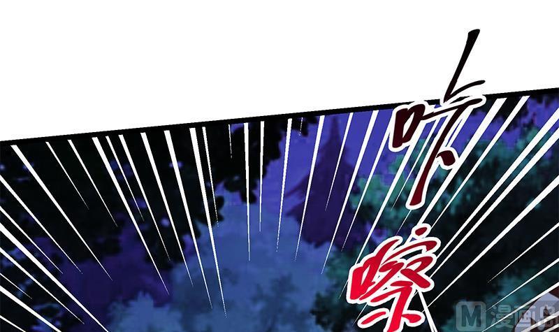 都是黑丝惹的祸 299 第二季 第50话 报仇 第15页