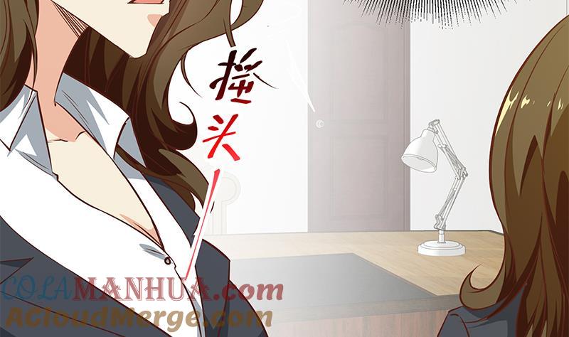 都是黑丝惹的祸 300 第二季 第51话 偷听了秘密 第28页