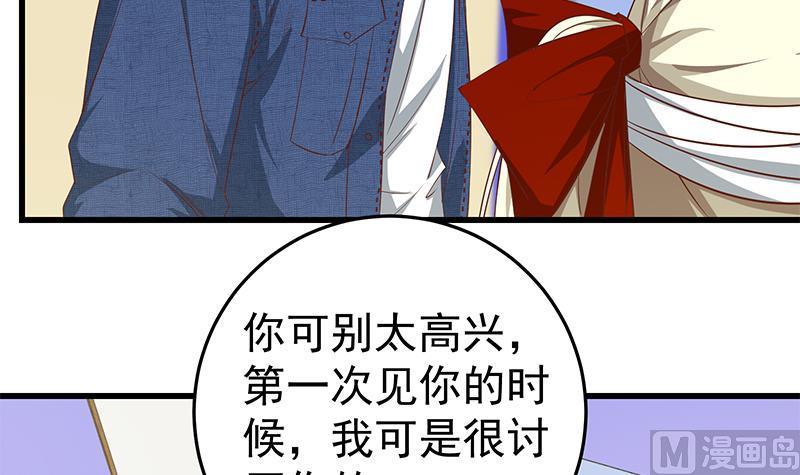 都是黑丝惹的祸 301 第二季 第52话 她的心意 第39页