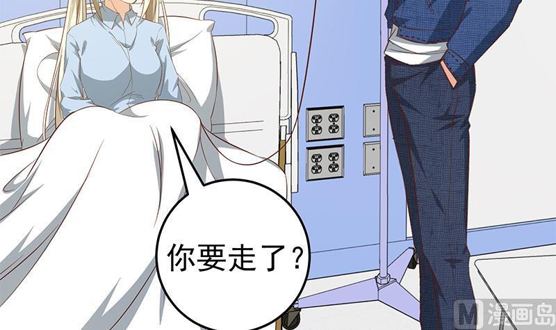 都是黑丝惹的祸 301 第二季 第52话 她的心意 第18页