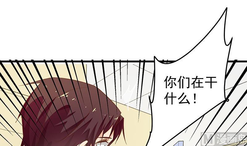 都是黑丝惹的祸 302 第二季 第53话 是我亲的他！ 第30页