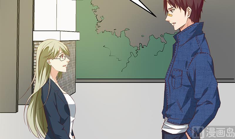 都是黑丝惹的祸 303 第二季 第54话 现实 第42页