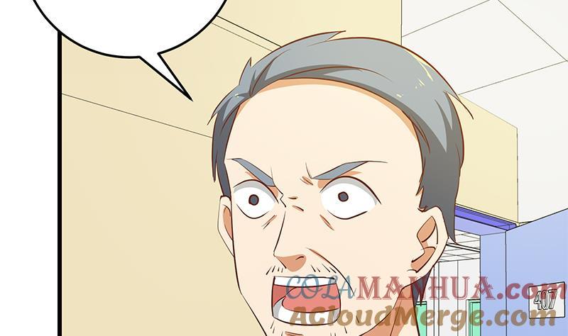 都是黑丝惹的祸 303 第二季 第54话 现实 第28页