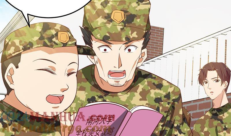 都是黑丝惹的祸 304 第二季 第55话 超级富二代 第43页