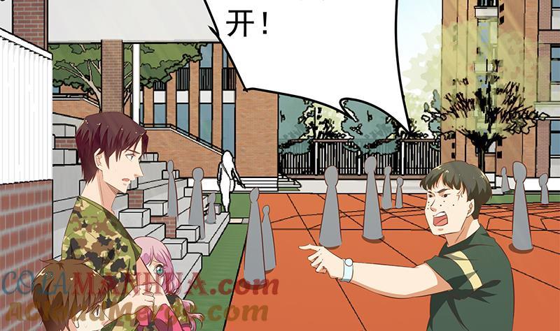 都是黑丝惹的祸 306 第二季 第57话 小弟护体！ 第7页