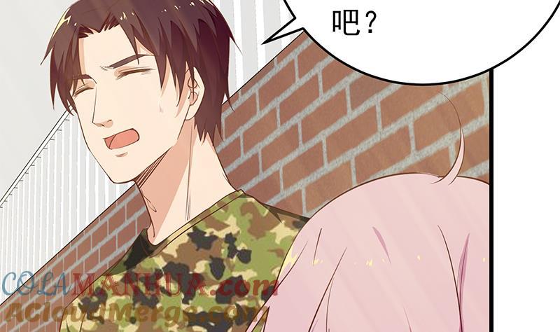 都是黑丝惹的祸 307 第二季 第58话 得到她的男人 第24页