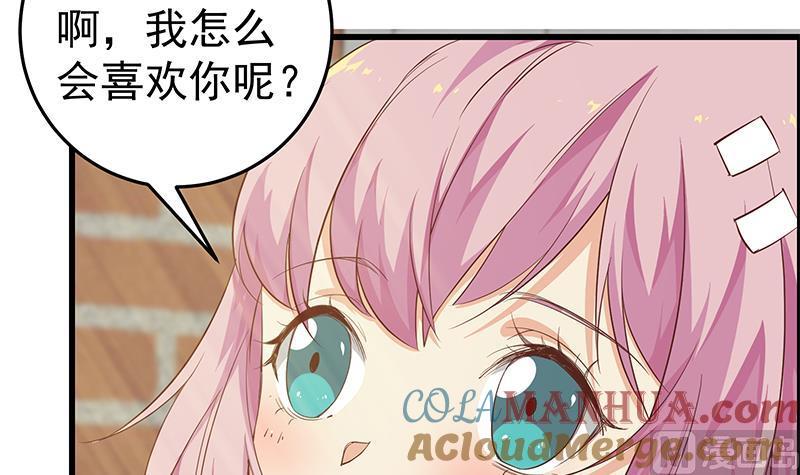 都是黑丝惹的祸 307 第二季 第58话 得到她的男人 第26页