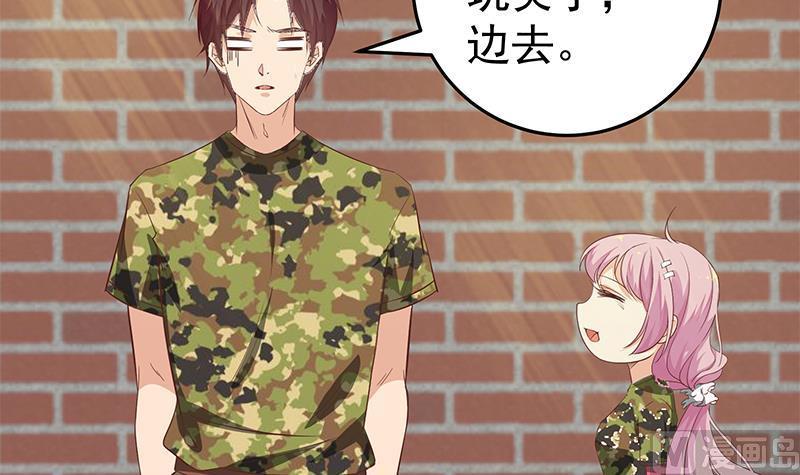都是黑丝惹的祸 307 第二季 第58话 得到她的男人 第29页
