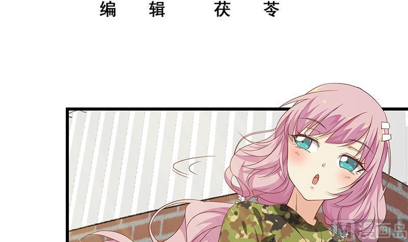 都是黑丝惹的祸 308 第二季 第59话 奈姐有危险 第3页