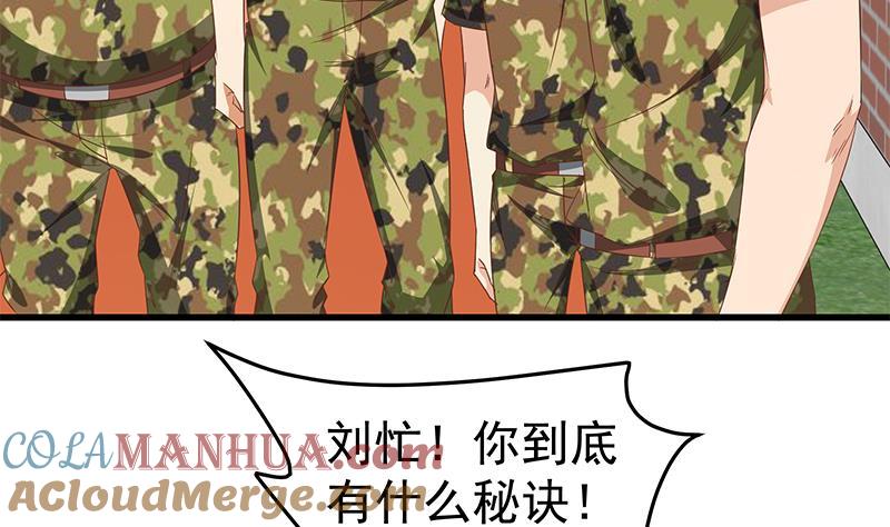 都是黑丝惹的祸 308 第二季 第59话 奈姐有危险 第13页