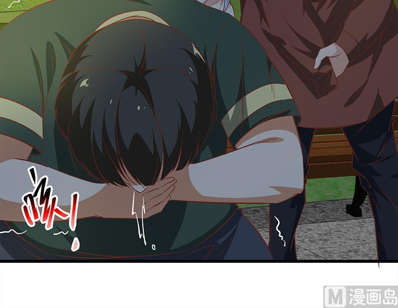 都是黑丝惹的祸 309 第二季 第60话 打死你个龟孙！ 第23页
