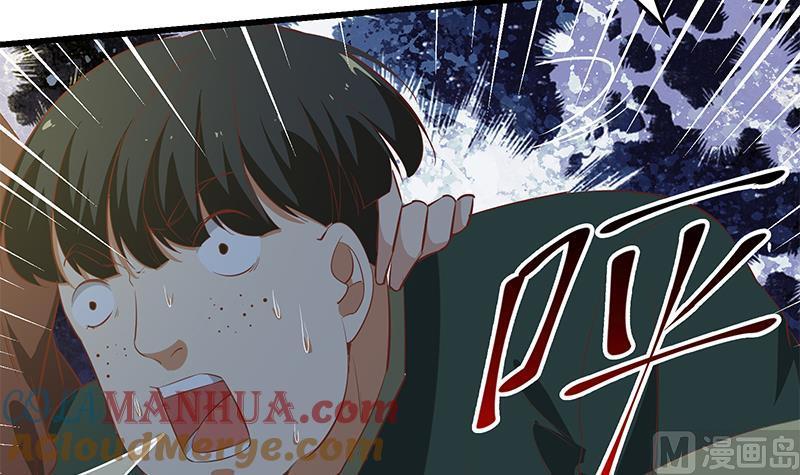 都是黑丝惹的祸 309 第二季 第60话 打死你个龟孙！ 第20页