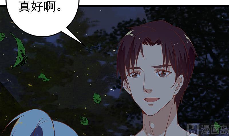 都是黑丝惹的祸 310 第二季 第61话 我还是喜欢你 第36页