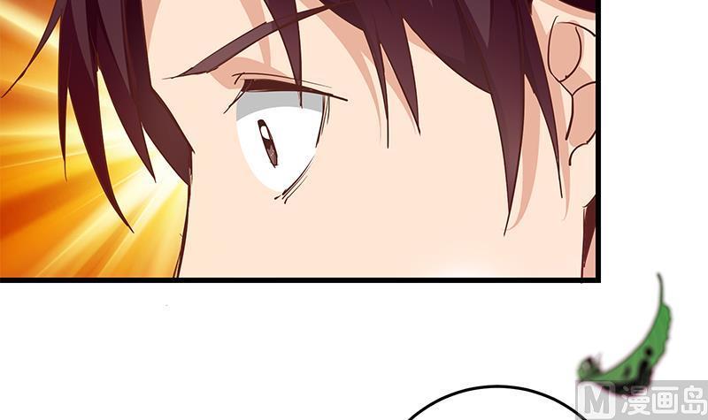 都是黑丝惹的祸 310 第二季 第61话 我还是喜欢你 第42页