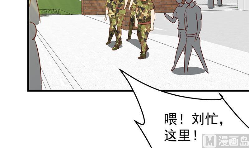 都是黑丝惹的祸 311 第二季 第62话 害怕错过你 第48页