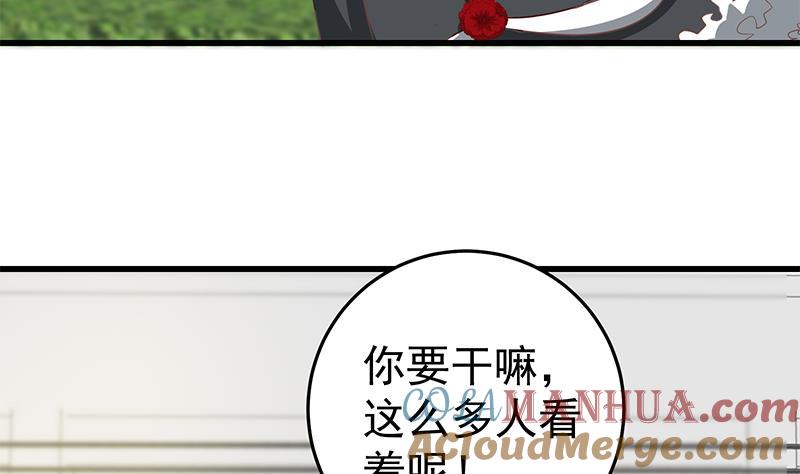 都是黑丝惹的祸 312 第二季 第63话 可爱×美丽 第13页