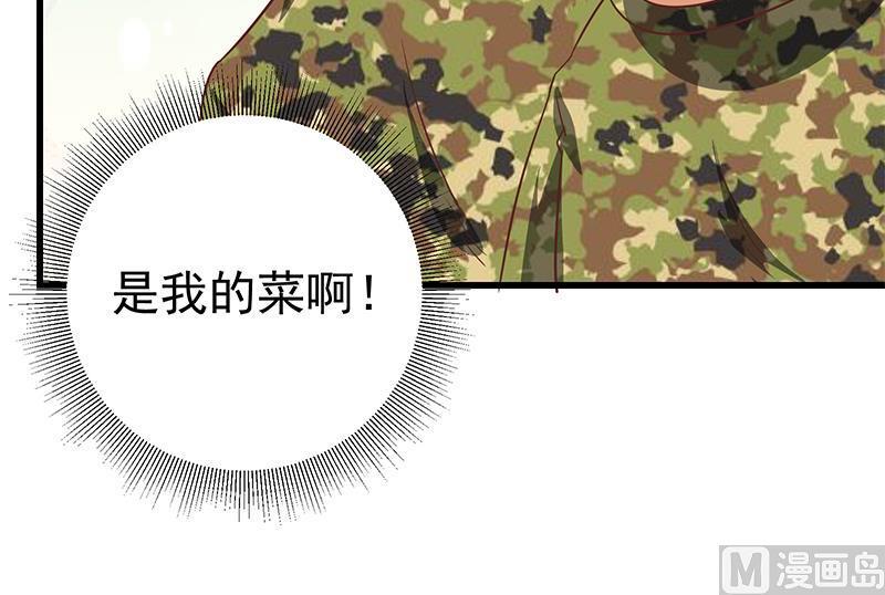 都是黑丝惹的祸 312 第二季 第63话 可爱×美丽 第24页